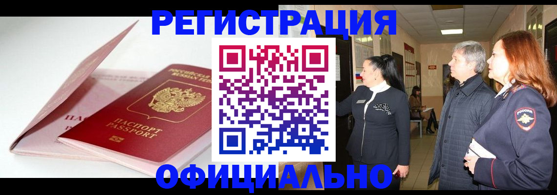 пропишу в квартире в Красноперекопске